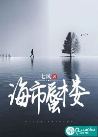 海市蜃樓圖片真實