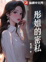 佟捷的全部小說